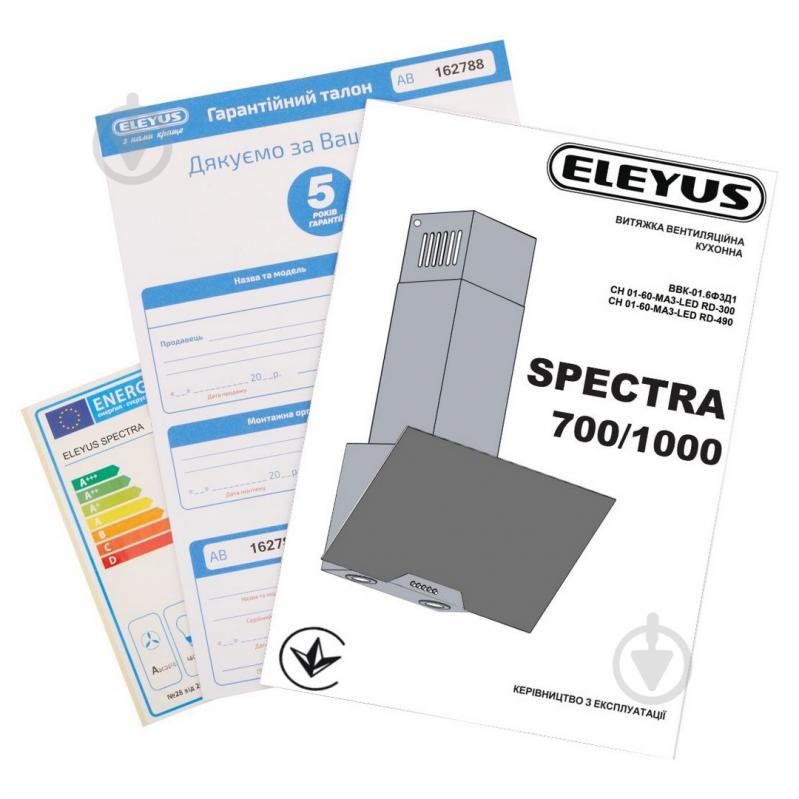 Витяжка Eleyus SPECTRA 1000 LED 60 BL - фото 5