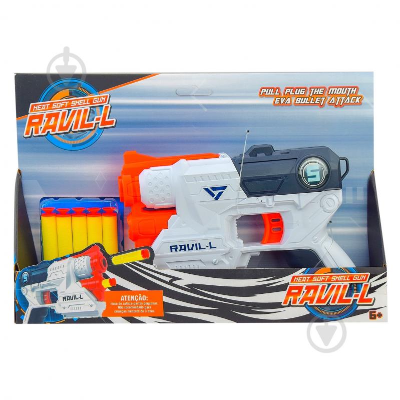 Бластер Shantou 826-55 белый - фото 1