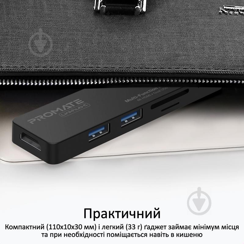 USB-хаб Promate LinkHub-C HDMI/2xUSB 3.0/SD/MicroSD Grey - фото 6