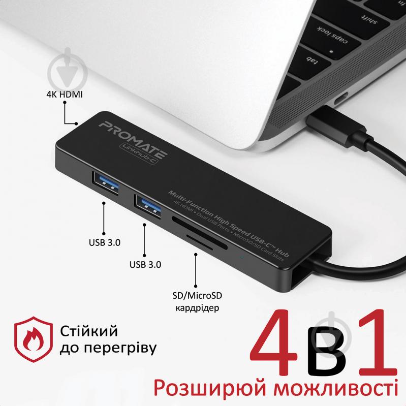 USB-хаб Promate LinkHub-C HDMI/2xUSB 3.0/SD/MicroSD Grey - фото 2