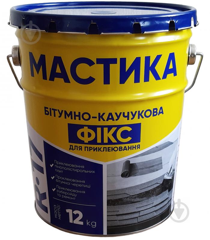 ᐉ Мастика битумно-каучуковая Ореол-1 Фикс 12 кг • Купить в е .