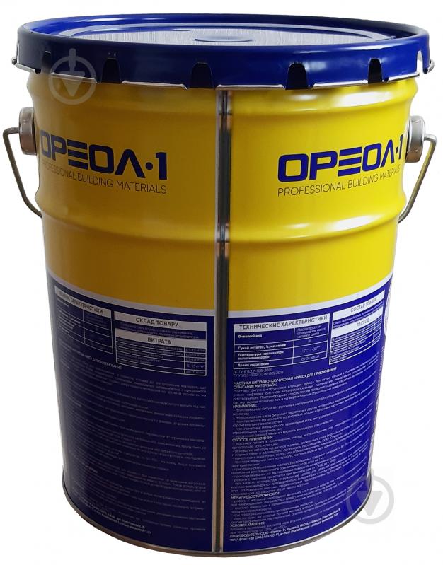 ᐉ Мастика битумно-каучуковая Ореол-1 Фикс 12 кг • Купить в е .