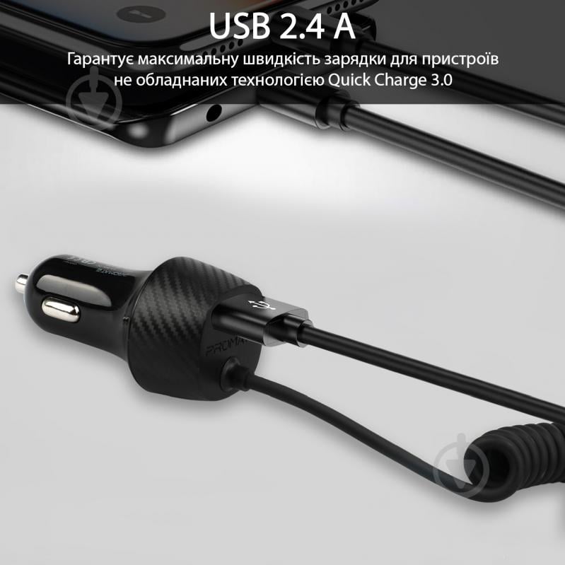 Автомобильное зарядное устройство Promate Voltrip-UNI 17Вт USB + Multi-Connector Black - фото 2