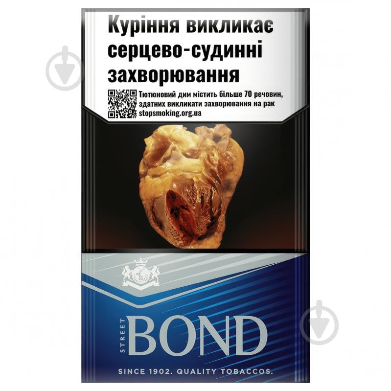 Сигареты Bond Street Premium Silver (4823003213323) - фото 1