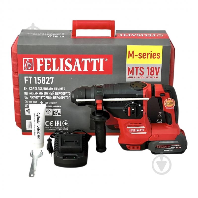 Перфоратор Felisatti FT15827 - фото 10