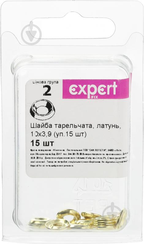 Шайба тарілчаста 3,9х10 мм 15 шт EXPERT FIX - фото 3