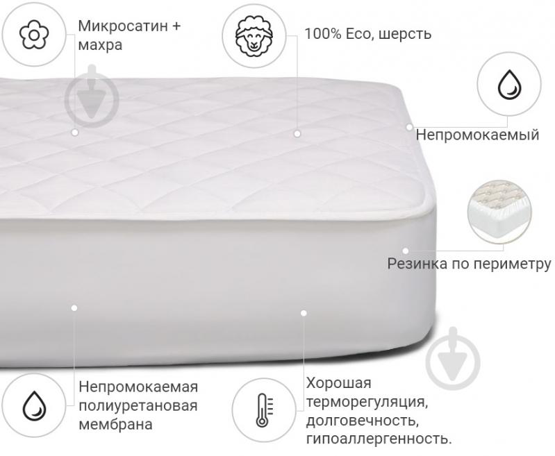 Наматрацник вовняний MirSon Woollen двосторонній 242 водонепроникний з резинкою по периметру 26х90x200 см - фото 2