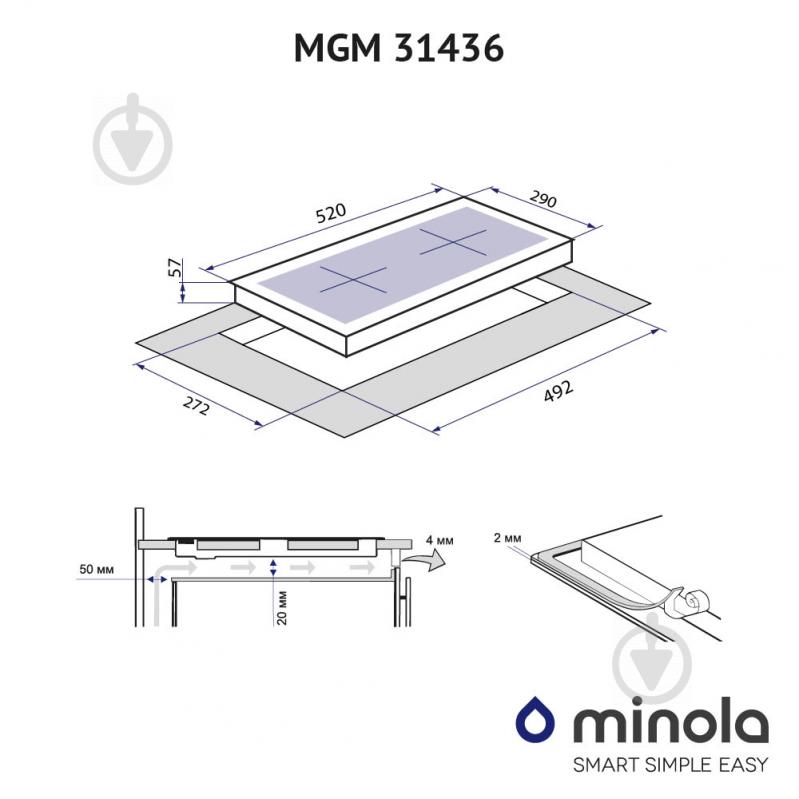 Варочная поверхность газовая Minola MGM 31436 BL - фото 7