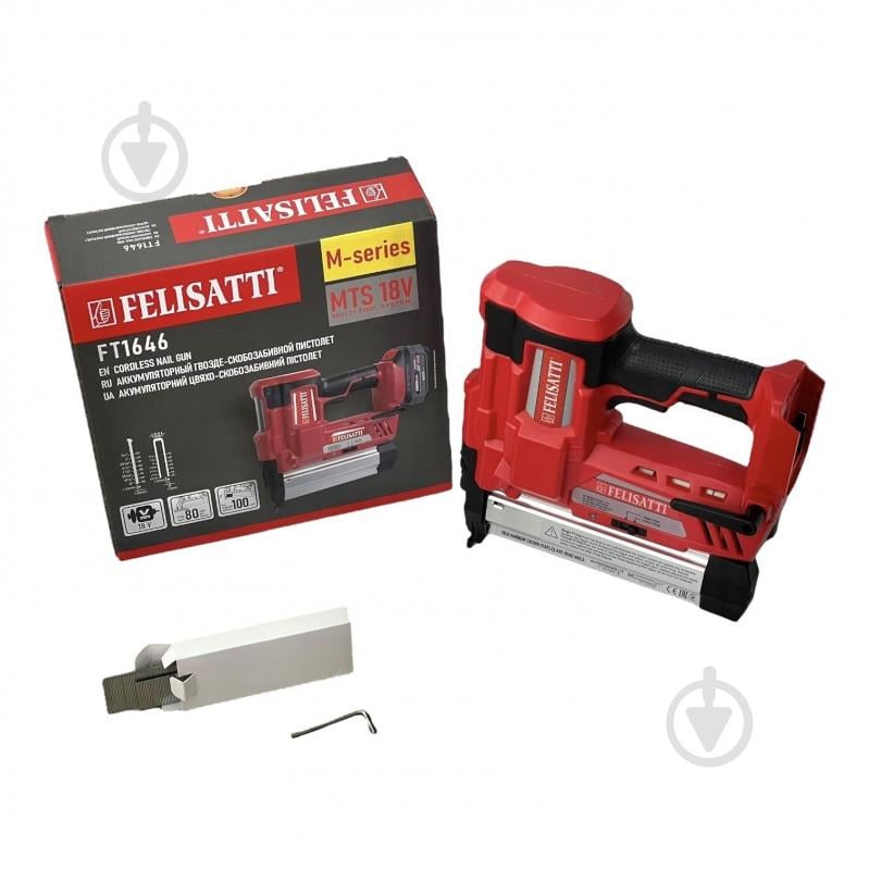 Степлер акумуляторний Felisatti FT1646 - фото 10 Степлер акумуляторний Felisatti FT1646 - фото 10