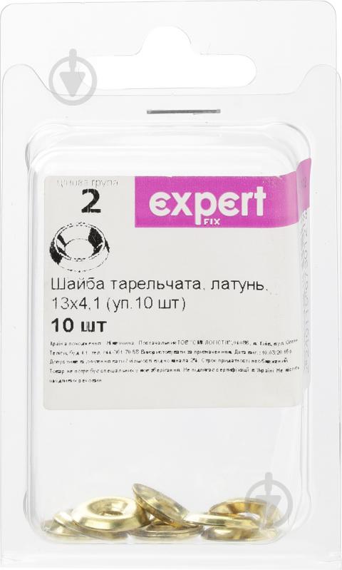 Шайба тарелчатая 4,1х13 мм 10 шт EXPERT FIX - фото 3