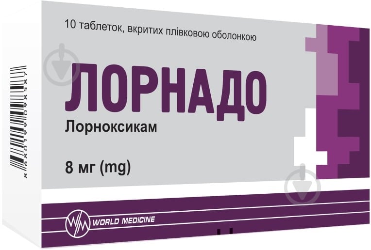 Лорнадо по 8 мг блистер 10 шт таблетки - фото 1 Лорнадо по 8 мг блистер 10 шт таблетки - фото 1