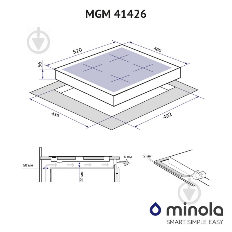 Варочная поверхность газовая Minola MGM 41426 BL - фото 10