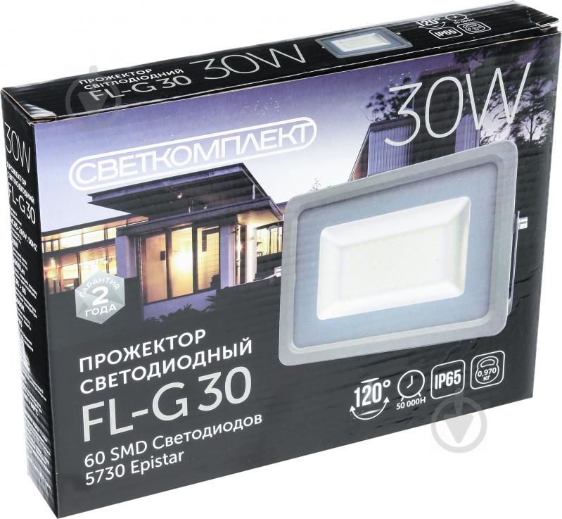 Прожектор Светкомплект FL-G30 6000 К LED 30 Вт IP65 серый - фото 4