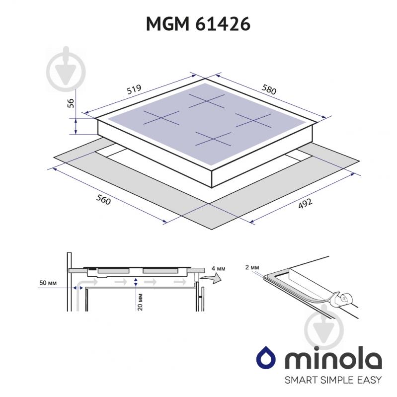 Варочная поверхность газовая Minola MGM 61426 BL - фото 10