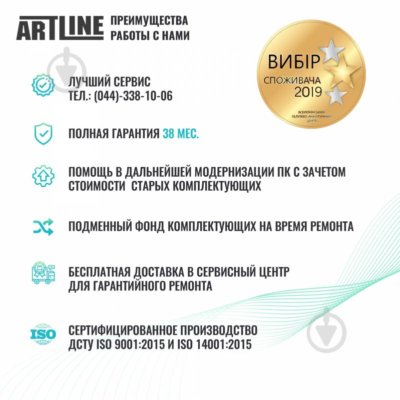 Компьютер Artline Gaming TUF (TUFv30) black - фото 12 Компьютер Artline Gaming TUF (TUFv30) black - фото 12