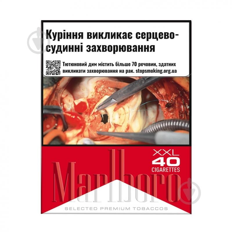 Сигареты Marlboro Marlboro Red 40 (4823003215112) - фото 1