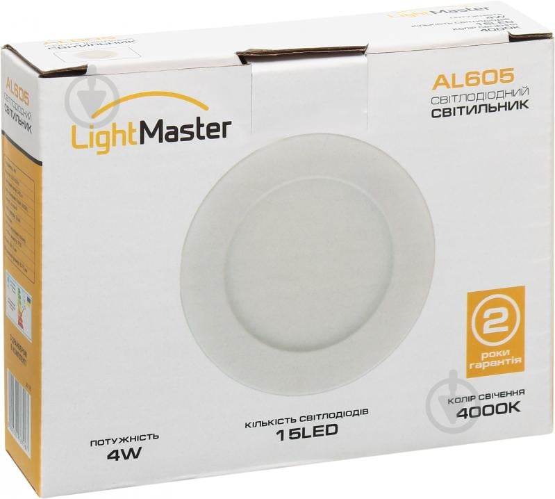 Светильник точечный LightMaster 4 Вт 4000 К белый AL605 4W 4000K - фото 7