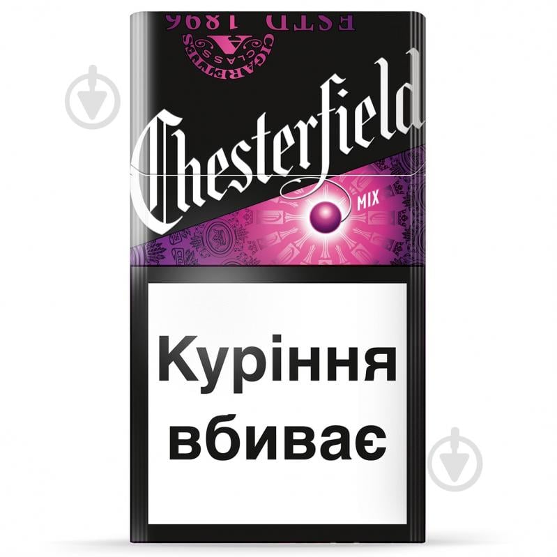 Сигарети Chesterfield Chesterfield Mix (4823003214818) - фото 1