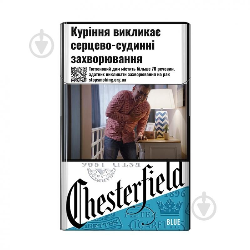 Сигареты Chesterfield Blue (4823003205618) - фото 1