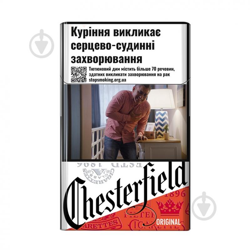 Сигарети Chesterfield Original (4823003213637) - фото 1