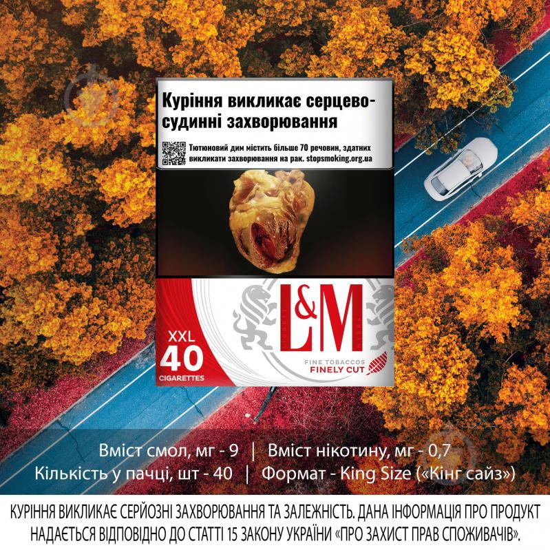 Сигарети L&M Red Label 40 (4823003215020) - фото 2