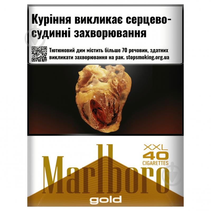 Сигарети Marlboro Marlboro Gold 40 (4823003215082) - фото 1