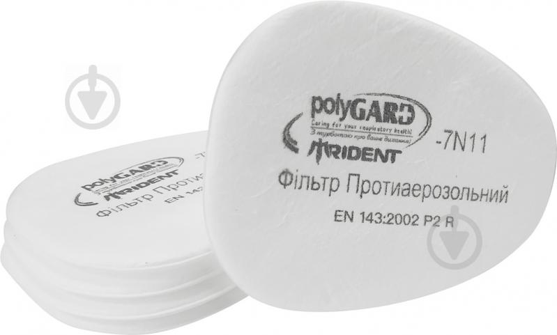 Змінний фільтр Trident polyGARD 2 шт. 7N11 - фото 1