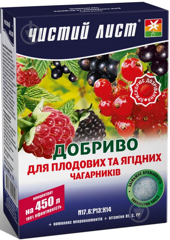 Добриво кристалічне Чистий Лист для плодових та ягідних культур 300 г - фото 1