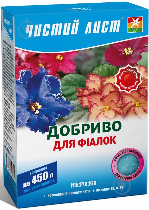 Добриво кристалічне Чистий Лист для фіалок 300 г - фото 1