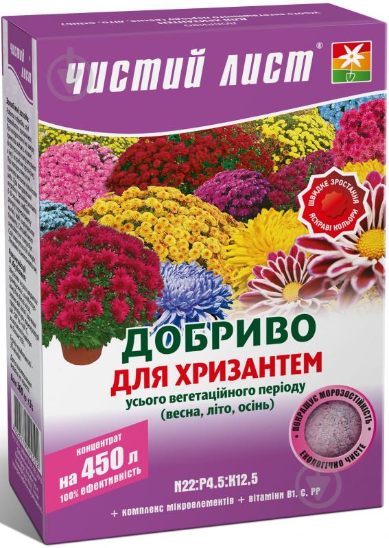 Добриво кристалічне Чистий Лист для хризантем 300 г - фото 1