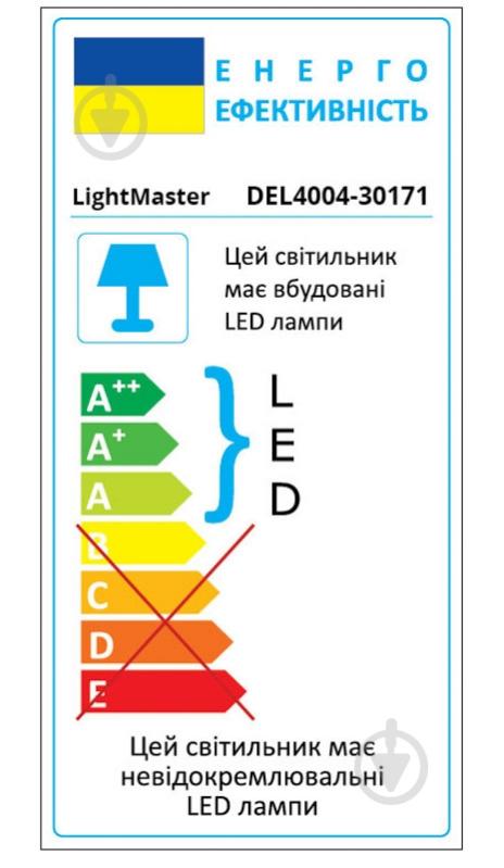 Нічник LightMaster 0,5 Вт білий DEL4004 "яблуко" чер - фото 6