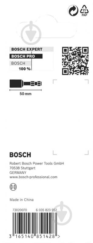 Ключ Bosch торцевой Control 8 мм 1 шт. 2608522351 - фото 2