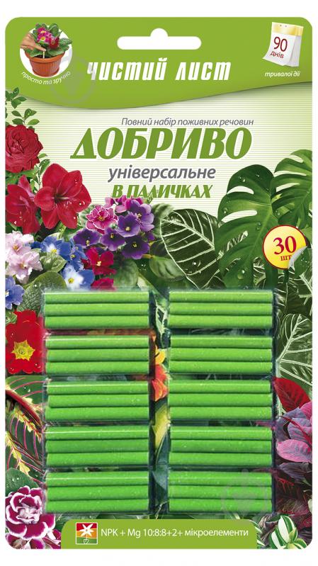 Добриво в паличках Чистий Лист Універсальне 30 шт - фото 1