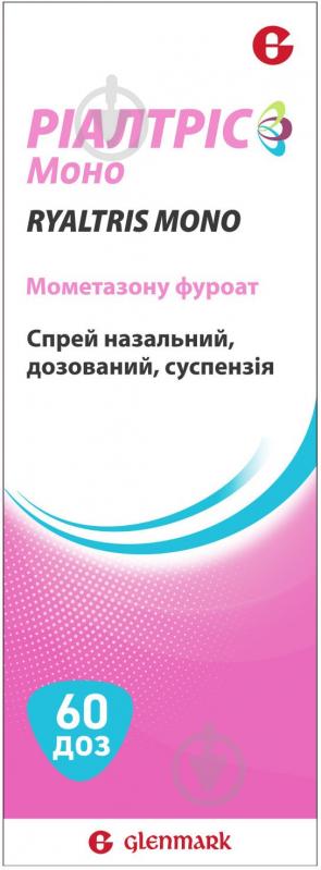 Ріалтріс 60 доз спрей 50 мкг/доза - фото 1