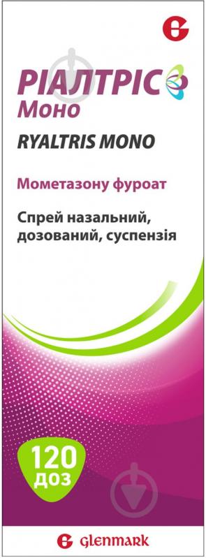 Ріалтріс 120 доз спрей 50 мкг/доза - фото 1