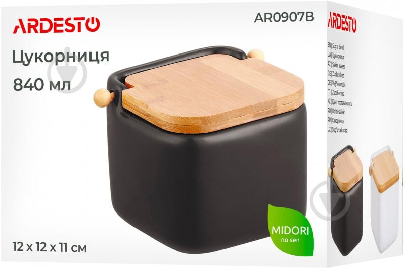 Сахарница Ardesto 12х12х11 см 840 мл AR0907B Midori - фото 6