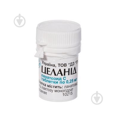 Целанід 0,25 мг таблетки 0,25 мг - фото 1 Целанід 0,25 мг таблетки 0,25 мг - фото 1