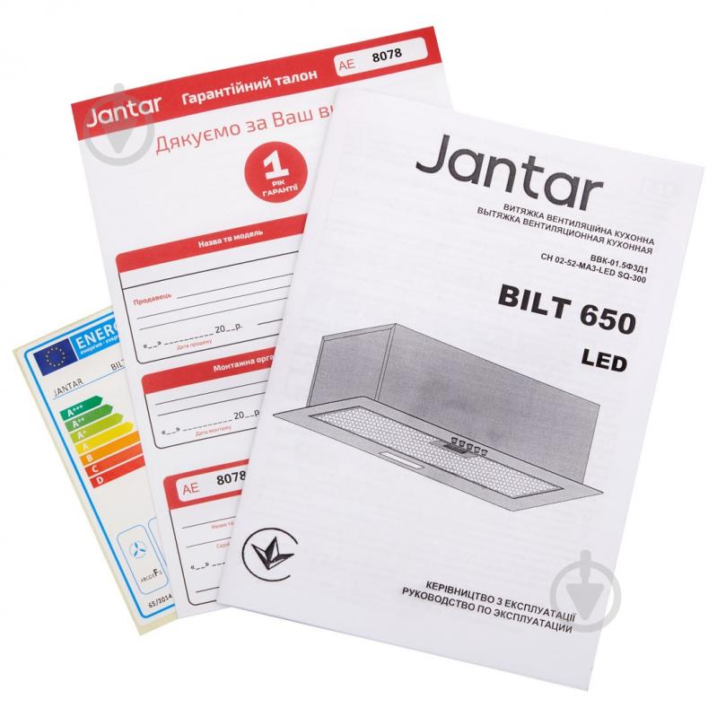 Витяжка Jantar BILT 650 LED 52 BL - фото 9