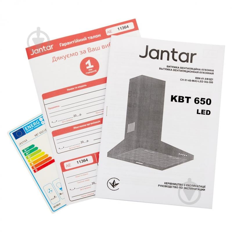 Витяжка Jantar KBT 650 LED 60 BL - фото 7