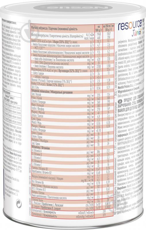 Суха молочна суміш Nestle Resource junior з ароматом ванілі 400 г 7613033864919 - фото 2
