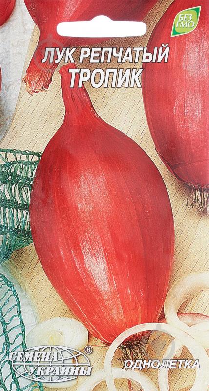 Семена Насіння України лук репчатый Тропик 1 г (4820069483547) - фото 1