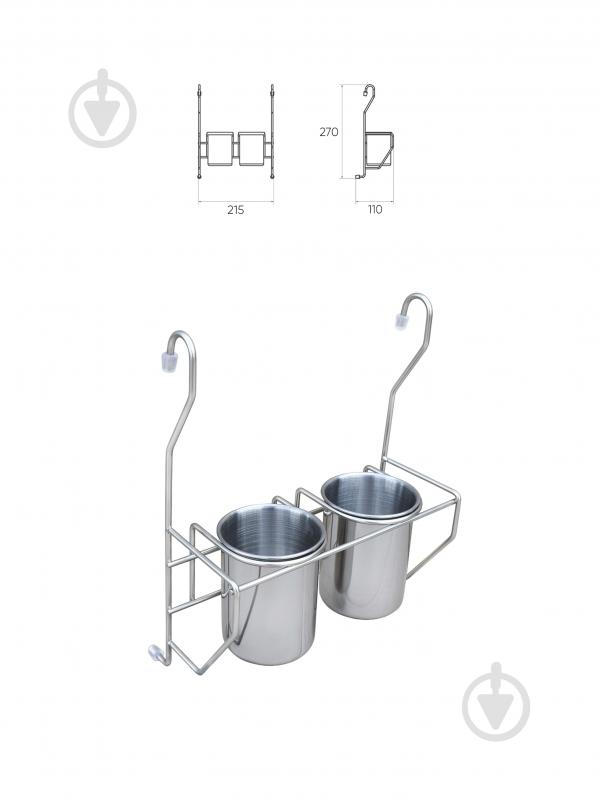 Полка на рейлинг Lemax MX-425 NM двойная 215х105х270 мм для столовых приборов матовый никель - фото 2