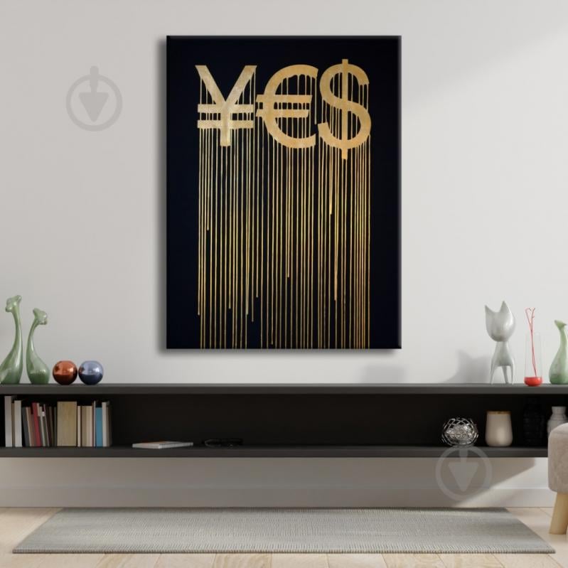 Постер YES 90x120 см Brushme FNK0070704 - фото 1