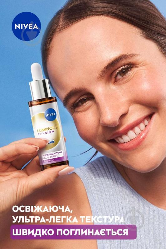 Сыворотка Nivea Luminous630® SKIN GLOW 30 мл - фото 4 Сыворотка Nivea Luminous630® SKIN GLOW 30 мл - фото 4