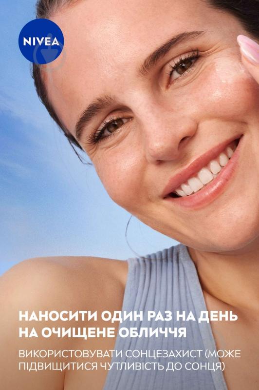 Гель-эксфолиант Nivea Luminous630® SKIN GLOW 100 мл - фото 8 Гель-эксфолиант Nivea Luminous630® SKIN GLOW 100 мл - фото 8