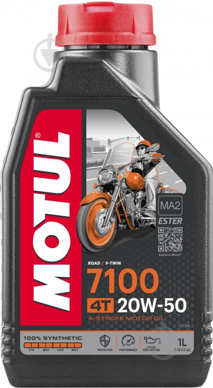 Моторное масло Motul 7100 4T 20W-50 1 л (836411) - фото 1