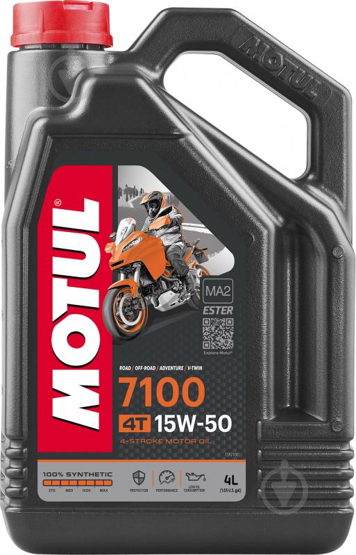 Моторное масло Motul 7100 4T 15W-50 4 л (845241) - фото 1