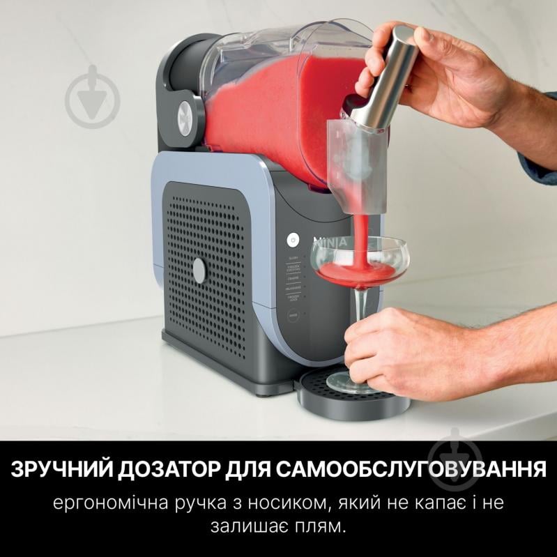 Мороженица NINJA SLUSHi FS301EU - фото 7 Мороженица NINJA SLUSHi FS301EU - фото 7