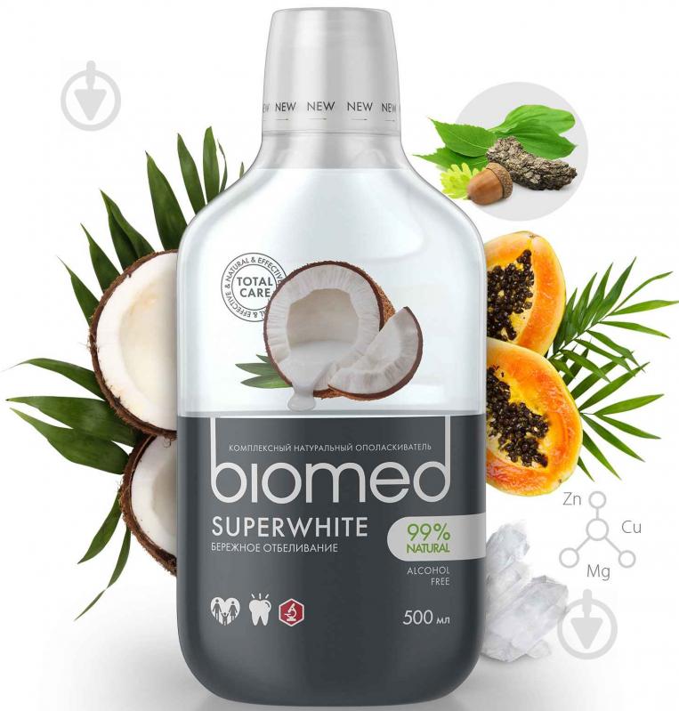 Ополаскиватель для полости рта BioMed Superwhite 500 мл - фото 2