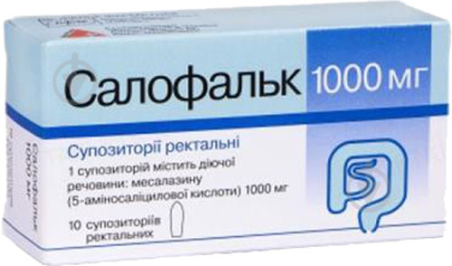 Салофальк супозиторії ректальні 1000 мг - фото 1